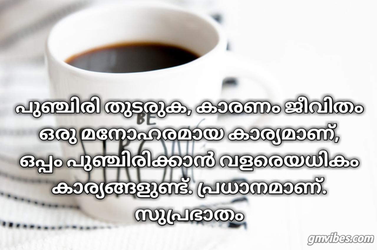 morning cup malayalam