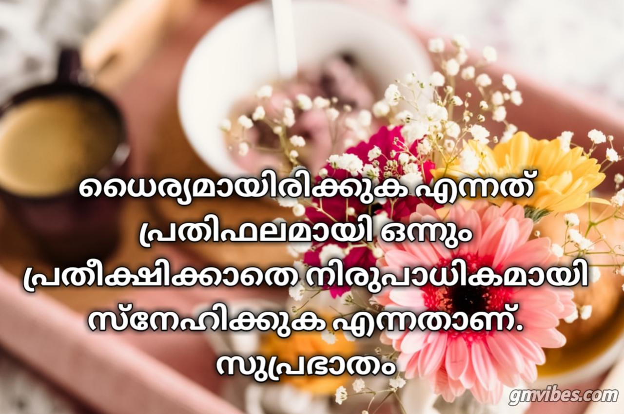 Good Morning in Malayalam